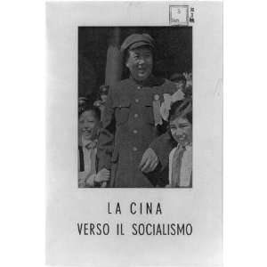  c1954 Chairman Mao Zedong, Mao Tse tung (1893 1976): Home 