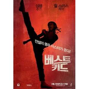   Movie Korean 11x17 Jaden Smith Jackie Chan 