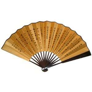  Chinese Calligraphy Folding Fan