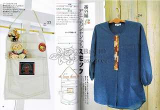 Recycle Jean Bags Japanese Denim Bag Tote Craft Pattern Book  