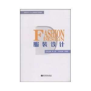  Fashion Design [paperback] (9787040246667) WANG MING YU 
