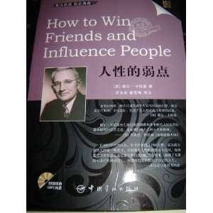  How to Win Friends & Influence People / English   Chinese 