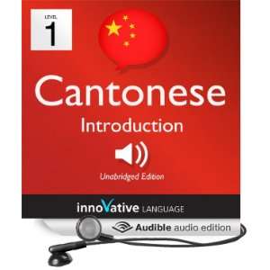   Lessons 1 25 (Audible Audio Edition) Innovative Language Learning