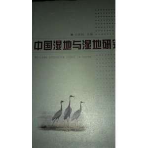  Wetland Ecosystem Study in China (9787537536806) Lu Xian 