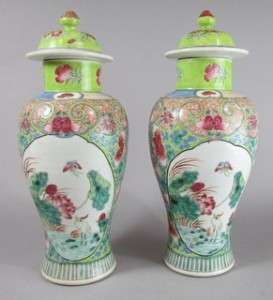   Chinese Porcelain Famille Rose Temple Jars Character Marks Signed