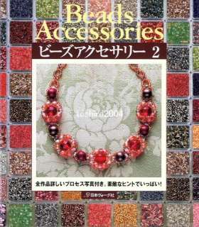 Beads Accessory patterns #02 Japanese Craft Book  