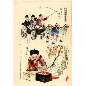  Print . Humorous pictures showing the Chinese mode of transportation 