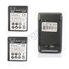 2x Battery+Dock Charger For HTC Wildfire S HD7 HD7S HD3 G13 1500mAh 