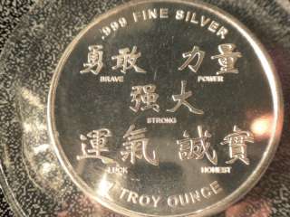 2012 YEAR OF THE DRAGON   1 (ONE) troy ounce coin .999 FINE SILVER 