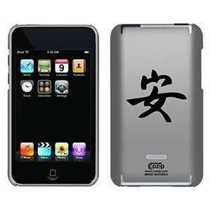  Tranquility Chinese Character on iPod Touch 2G 3G CoZip 