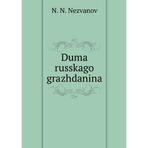  Duma russkago grazhdanina (in Russian language) N. N 