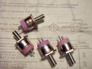RUSSIAN MILITARY KT926A // KT926 SILICON PNP TRANSISTOR 17pcs  