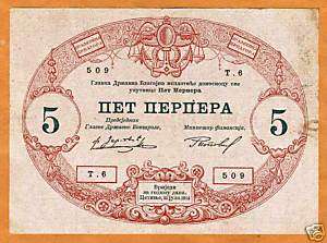 Montenegro, 5 perpera, 1914 Royal Government High Grade (509)  
