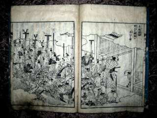 JAPANESE SAMURAI BOOK,SWORD ARISTOCRACY,NANKO MASASHIGE,WEAPONS 