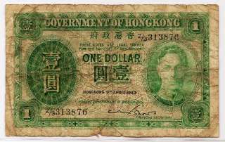 HONG KONG KING GEORGE VI ONE DOLLAR 1949 P.324a  