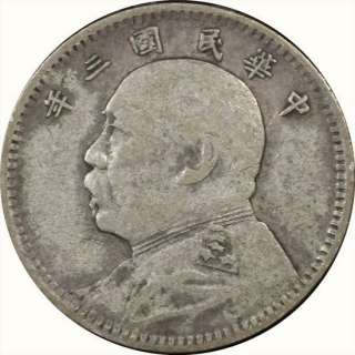 Yr3(1914) YUAN SHIH KAI SILVER CHIAO 10 Cent Y 326 L&M 66 China 