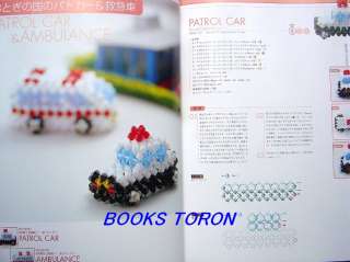 Very Rare!! Beads Motif Recipe/Japanese beads Book/520  