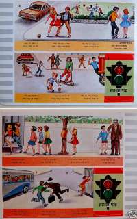 VINTAGE 1960s ISRAEL Hebrew CARD GAME Road Safety CARDS  