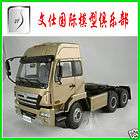 24 China XCMG Z Series Tractor Diecast Mint in Box