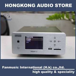 DUGOOD HDAP 01 high fidelity digital audio file player  