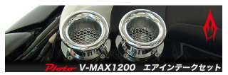 MAX V MAX1200 VMAX VMAX1200 intake flare fitting  