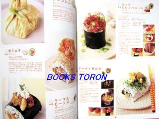 Happy Rice Ball 101Onigiri /Japanese Cooking Recipe Book/069  