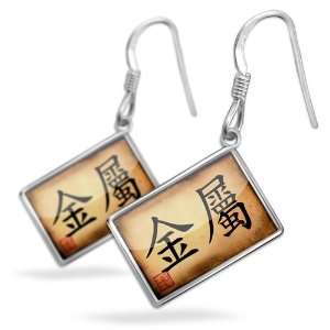  Earrings Metal Chinese characters, letter   with French 