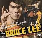 Bandai Gasphon 3D capsule hero Bruce Lee Master of Lege