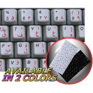   KEYBOARD STICKER ON WHITE BACKGROUND FOR DESKTOP, LAPTOP AND NOTEBOOK