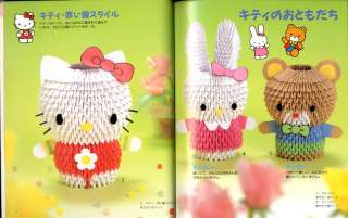 Hello Kitty 3D Origami Paper Doll Japanese craft book  